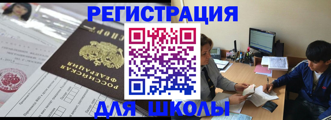где прописаться в Кольчугино