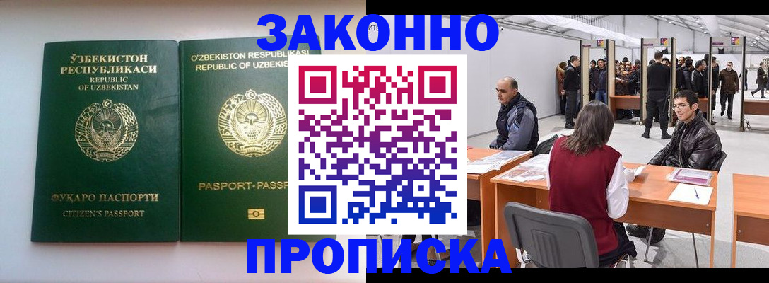 временная регистрация поиск в Кольчугино
